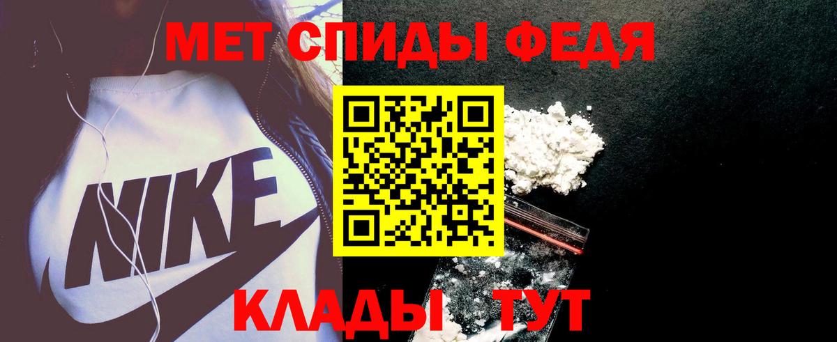 Амфетамин Premium Гай