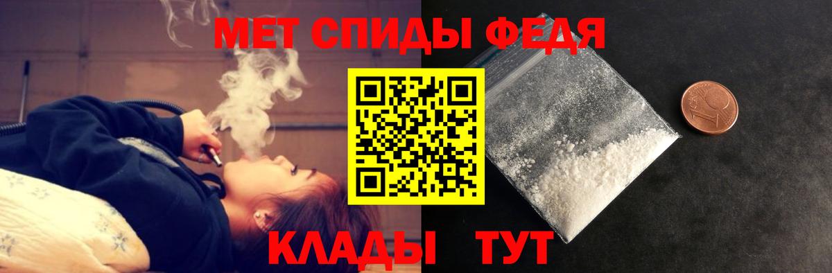 Amphetamine Premium  Вход с VPN  mega ТОР  Гай  Амфетамин 