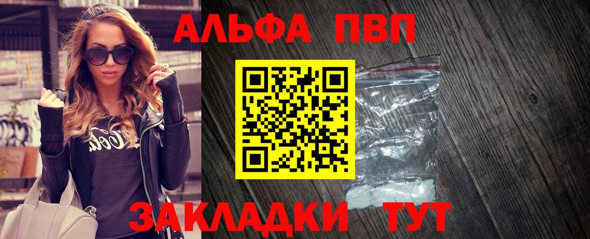 Гай  А ПВП крисы CK  A-PVP крисы CK  Вход с VPN  Alpha-PVP СК КРИС 