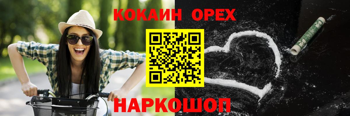 Кокаин 98% Гай