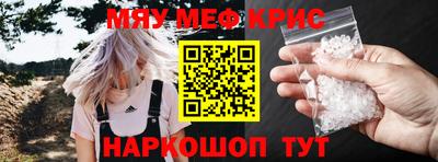 амфетамин Татарск