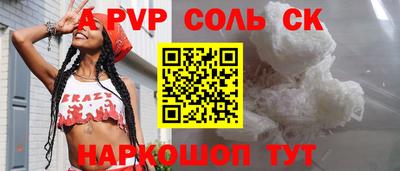 амфетамин Татарск