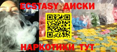 амфетамин Татарск