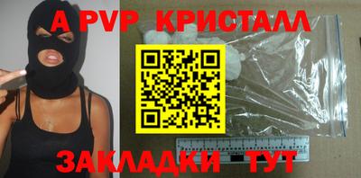 амфетамин Татарск