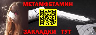 амфетамин Татарск