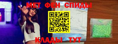 амфетамин Татарск
