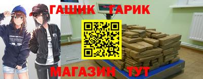 герыч Тара
