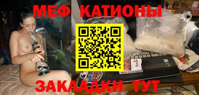 амфетамин Татарск