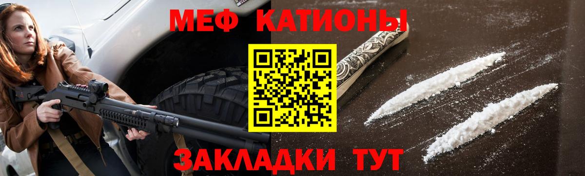 МЕФ  МЕФ 4 MMC  Гай  Вход с VPN  МЯУ-МЯУ VHQ 