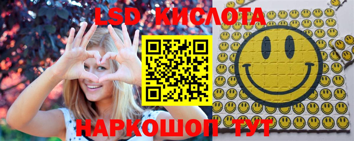 Марки NBOMe 1,8мг  Марки NBOMe 1,8мг  Вход с VPN  Гай 
